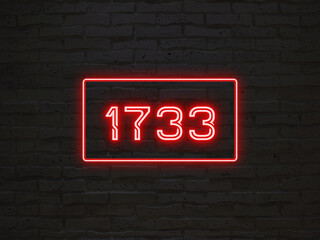 1733年のネオン文字