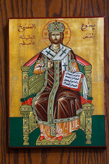 St Elie (Saint Elias) Greek orthodox church, Rabieh, Lebanon Painting depicting Jesus as a High...
