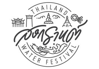 Songkran thailand water festival logotype and hand lettering design with linear icon - obrazy, fototapety, plakaty