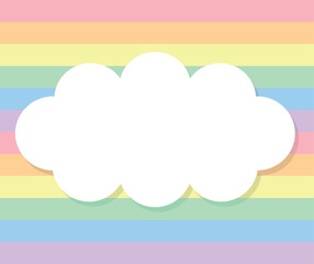 虹色の背景と雲のイラスト素材