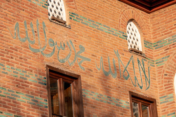 Ankara, Turkey-January 22, 2024: Wall architecture of Hacı Bayram Veli Mosque, one of the examples of Ottoman Turkish Architecture.