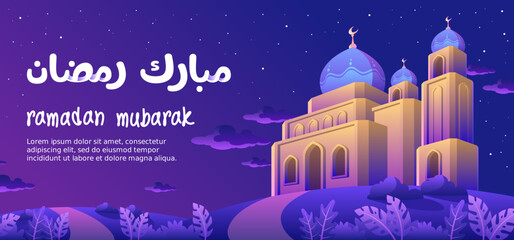 Ramadan Mubarak,holy, design, lantern, luxury, elegant, post, religion, template, traditional, frame, card, decoration, 3d, happy, moon, festival, holiday, greeting, raya, mosque, mubarak, arabian, mu