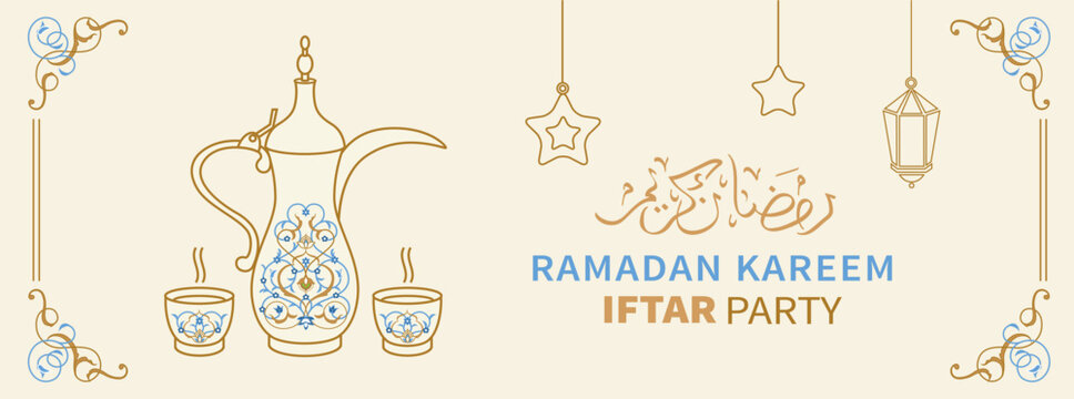 Ramadan greeting banner with coffee pot (dallah) and traditional floral Arabic pattern (arabesque). Template for Iftar invitation. Text translation: Generous Ramadan. Vector illustration.