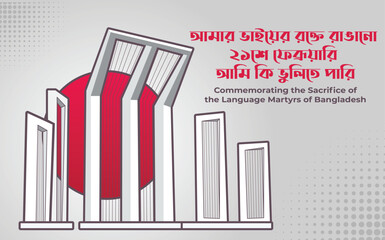 21st February International Mother Language Day Design