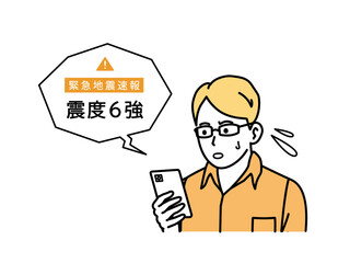 スマホから地震アラームが鳴るイラスト