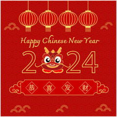 chinese, new year, art , 2024, texture, celebration
