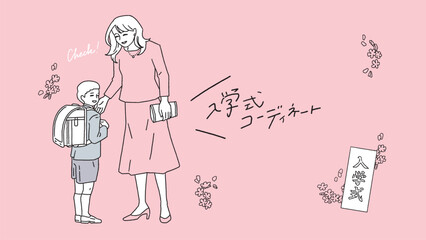 卒業式・入学式の親子の日本語つきベクターバナーイラスト素材