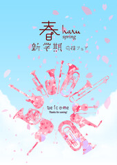 桜の舞う春の吹奏楽ウェルカムポスター
cherryblossom spring poster - obrazy, fototapety, plakaty