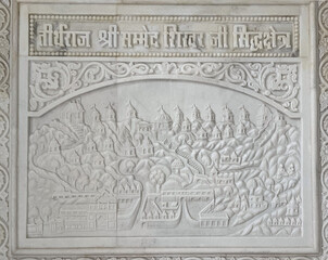 Sculptured walls of Jain temple, Bhedaghat (Jabalpur, Madhya Pradesh)