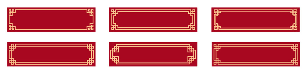 Chinese frame border line lunar new year red knot title sign banner Asian art vector oriental decorative set traditional graphic design ornaments	