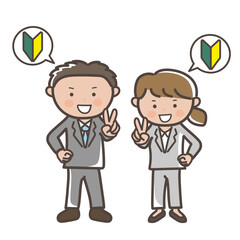 笑顔でピースをする男女新入社員のイラスト
