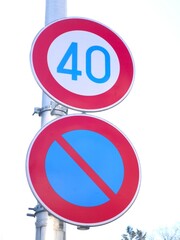 日本の道路標識　４０キロ制限、駐車禁止