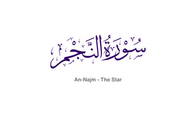 Quranic Calligraphy, Surah An-Najm, Islamic Vector Design Holy Quran Surah