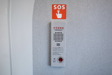 Nagoya, Japan - 1 November 2023 : Close up of an emergency button to access a speaker for...