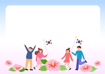 삼일절과 대한민국