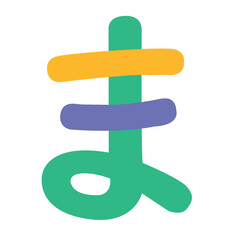 Hiragana ma