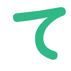 Hiragana te