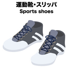 アイソメトリックで描いた運動靴のイラスト