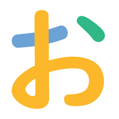 Hiragana o