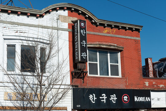 exterior of historical building located at 628 Bloor Street West in Toronto, Canada (site of Korean Village Restaurant)