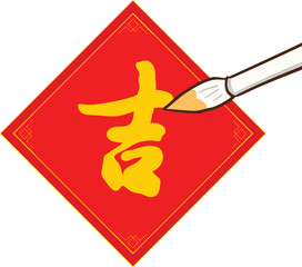 chinese new year sign