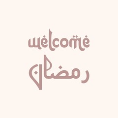 Welcome Ramadan Arabic Calligraphy greeting card. Pink text over beige background. 