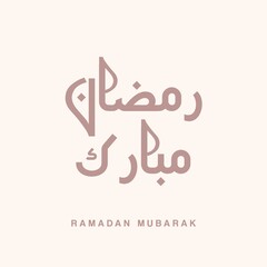 Ramadan Mubarak Arabic Calligraphy greeting card. Pink text over beige background. 