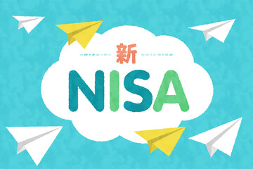 新NISAのアイキャッチ