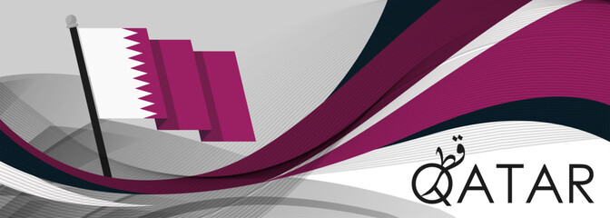 Qatar national day banner stating "Qatar" in Arabic calligraphy. Qatari flag and map with modern geometric retro abstract design. Purple or violet color theme. Qatar flag vector illustration.
