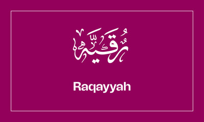 Raqayyah  Name in  Calligraphy logo