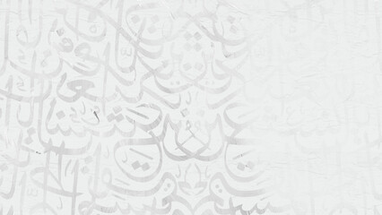 Obraz premium Arabic calligraphy wallpaper on a white wall with a black interlocking background subtitles 