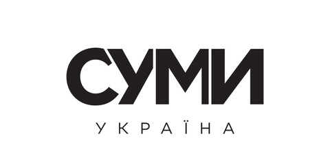 Sumy in the Ukraine emblem. The design features a geometric style, vector illustration with bold typography in a modern font. The graphic slogan lettering.