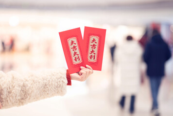Woman holding red envelope in hand