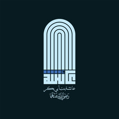 Kufic Calligraphy Prophet Muhammad SAWW's Daughters and Wifes' Names_Ayesha R.A  