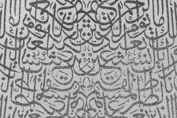 Arabic calligraphy wallpaper on a White wall with a black interlocking background subtitles "interlacing Arabic letters"