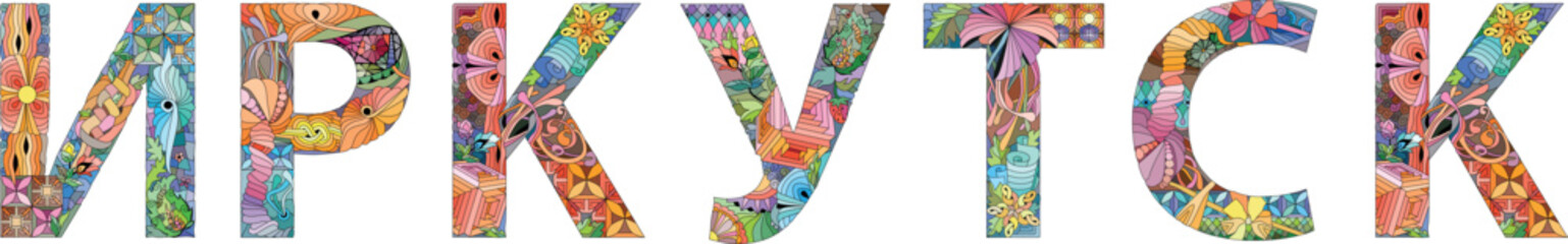 Irkutsk city in the Russian Federation. Vector decorative zentangle object