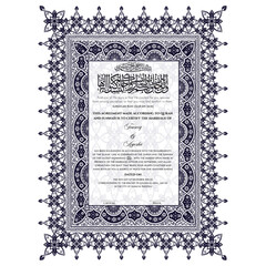 Luxury Nikkah Certificate, Premium A4 Islamic Wedding Contract, Nikkah Nama, Muslim Marriage Certificate, Personalized Names, Islamic, marriage, certificate, Dini Nikah, Nikah. vector illustration eps