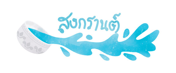 Fototapeta na wymiar Songkran festival water splashing bowl and flower Thailand Traditional New Year Day Vector Illustration template Thailand travel concept. Translation Songkran