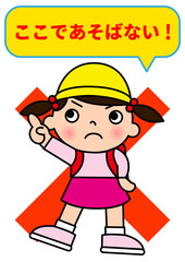 ここで遊ばないで 指差しポーズで注意する小学生の女の子の立て看板のイラスト