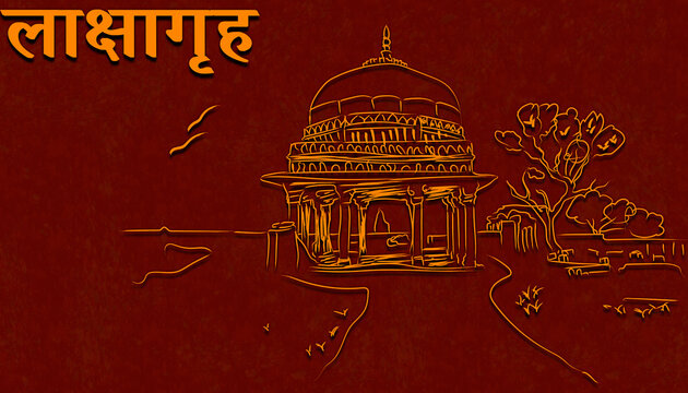  Lakshagraha, also referred to as the House of Lac, was constructed by Duryodhana, the eldest of the Kauravas, as a deceptive gesture towards the Pandavas in the ancient Indian epic, the Mahabharata