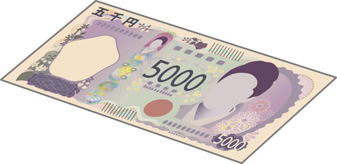 新五千円札