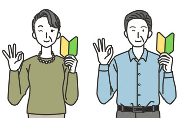 初心者マークを持つ高齢女性と男性