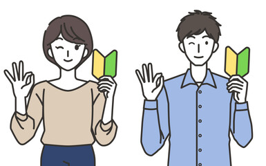 初心者マークを持つ男性と女性