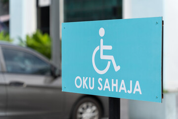 Closeup view of the handicapped reserved parking sign