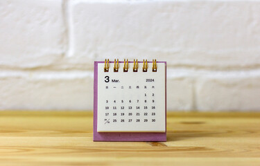 Calendar for March 2024. Desk calendar for planning.