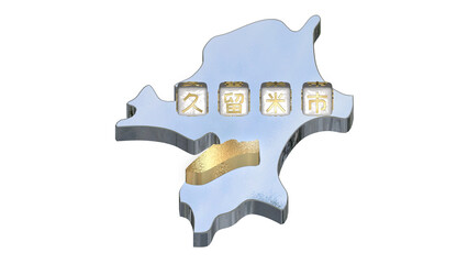 [アルファチャンネル]久留米の地形を強調する福岡県の3D平衡投影図形