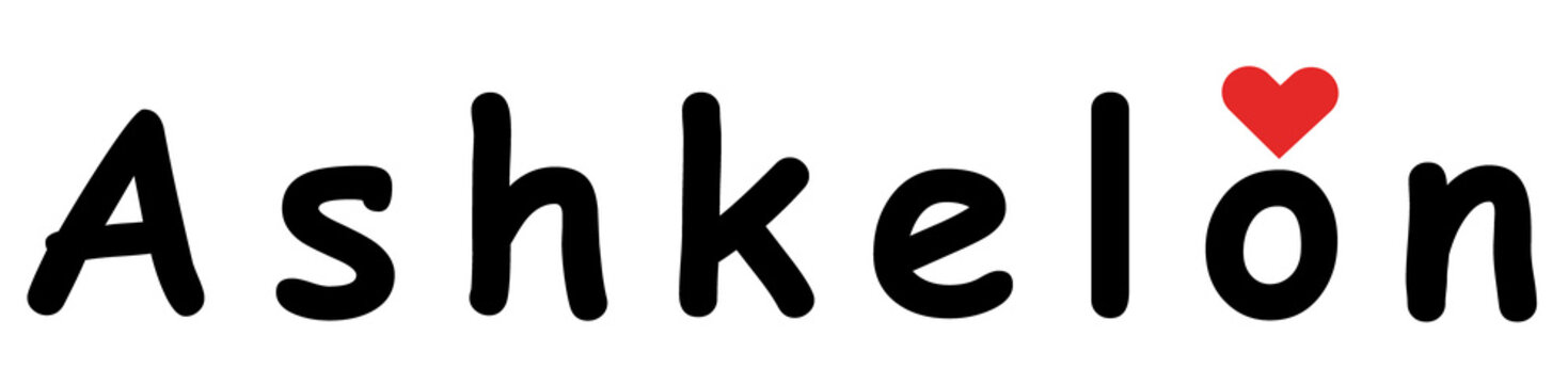 I love Ashkelon png