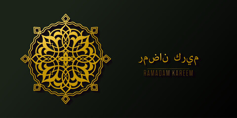 Golden islamic pattern geometric symbol.
Ramadan kareem oriental style vector template.