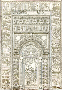 Malekul Ashtar - Musoleum Cario, Egypy