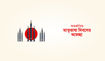 International Mother Language Day in Bangladesh. 21 February creative design for social media post. translation of Bangla word is “Immortal 21st February”.